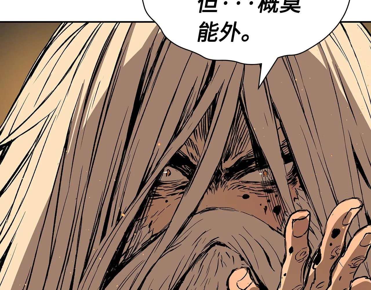 第89话 神族封印 第134页