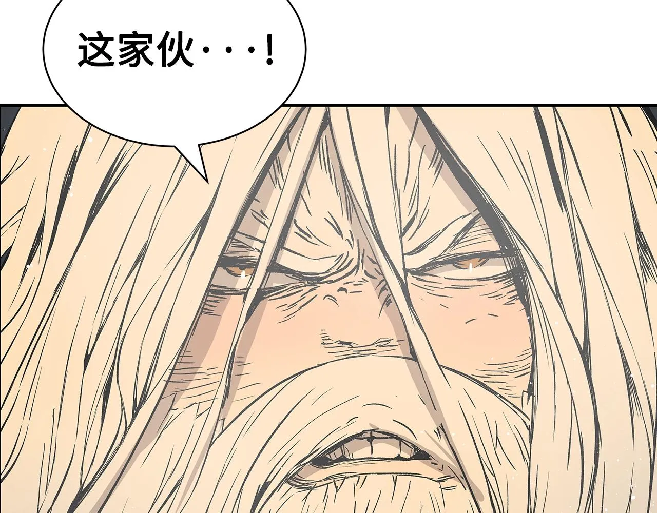 第89话 神族封印 第140页