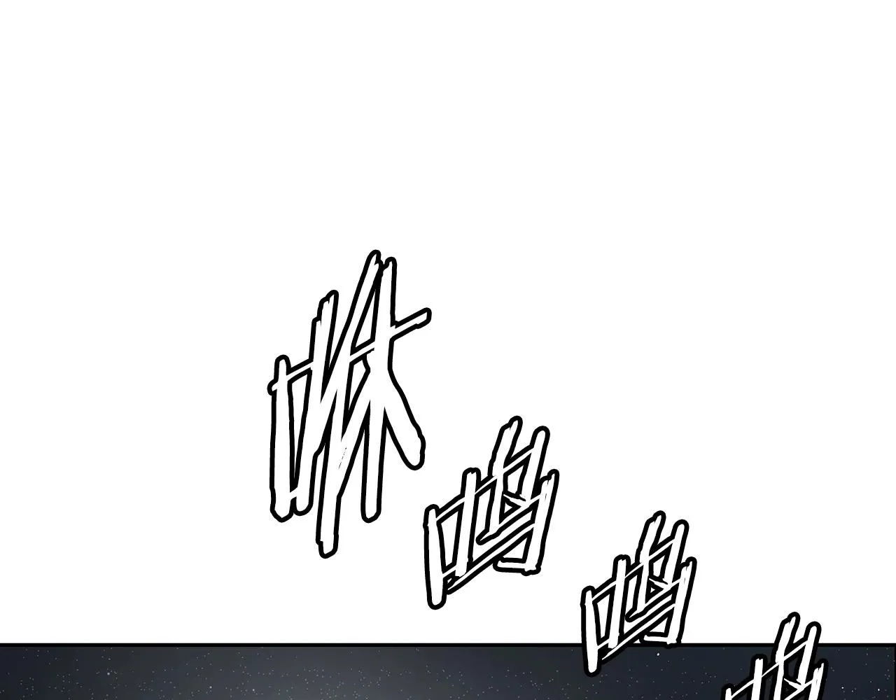 第89话 神族封印 第142页