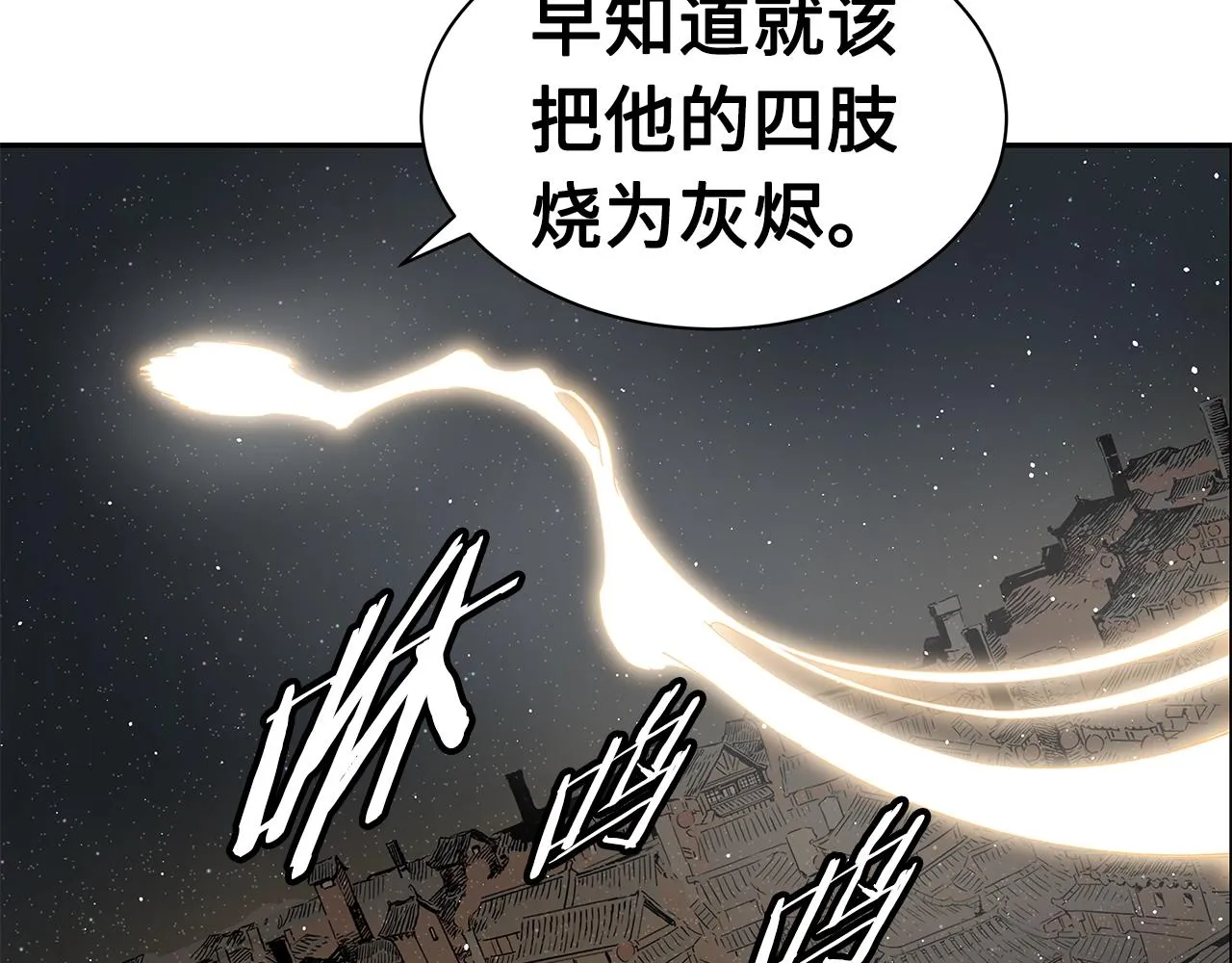 第89话 神族封印 第145页