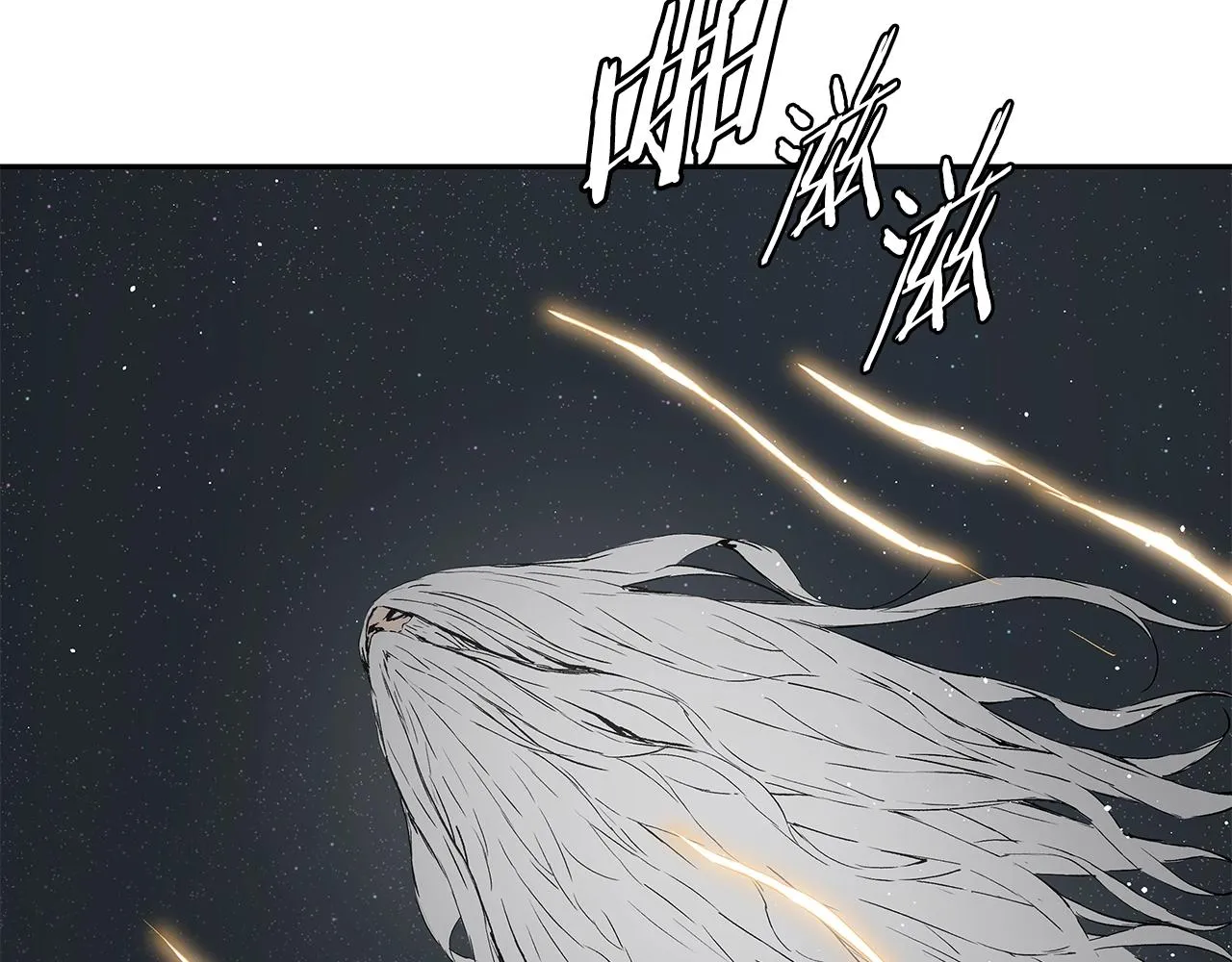 第89话 神族封印 第147页