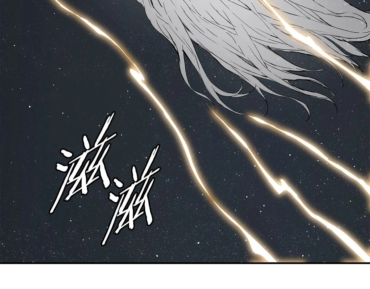 第89话 神族封印 第148页