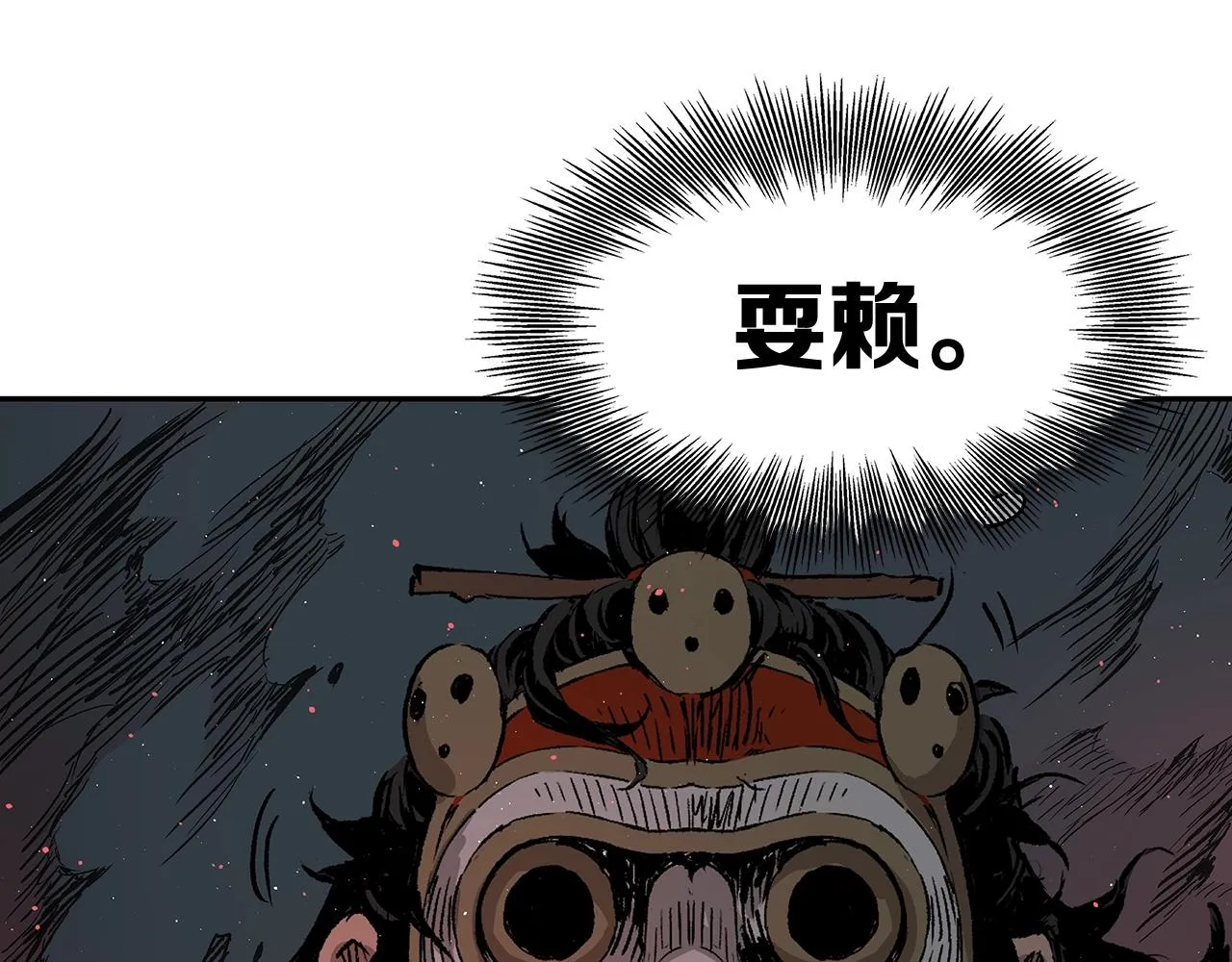 第89话 神族封印 第159页