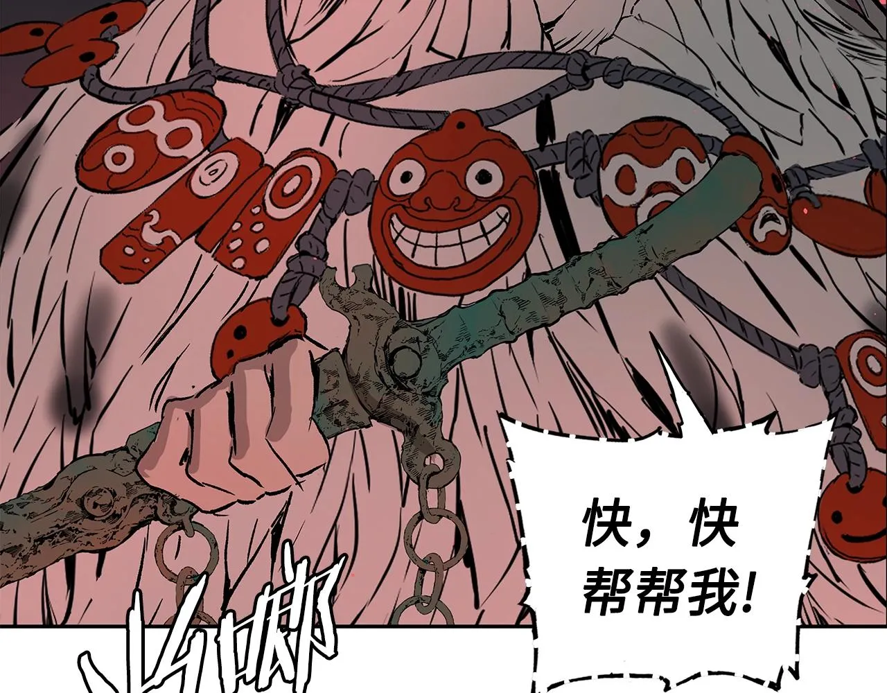 第89话 神族封印 第165页
