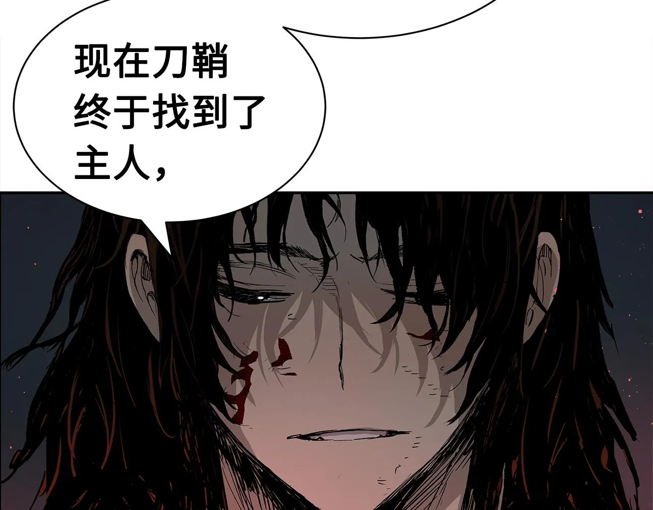 第89话 神族封印 第167页