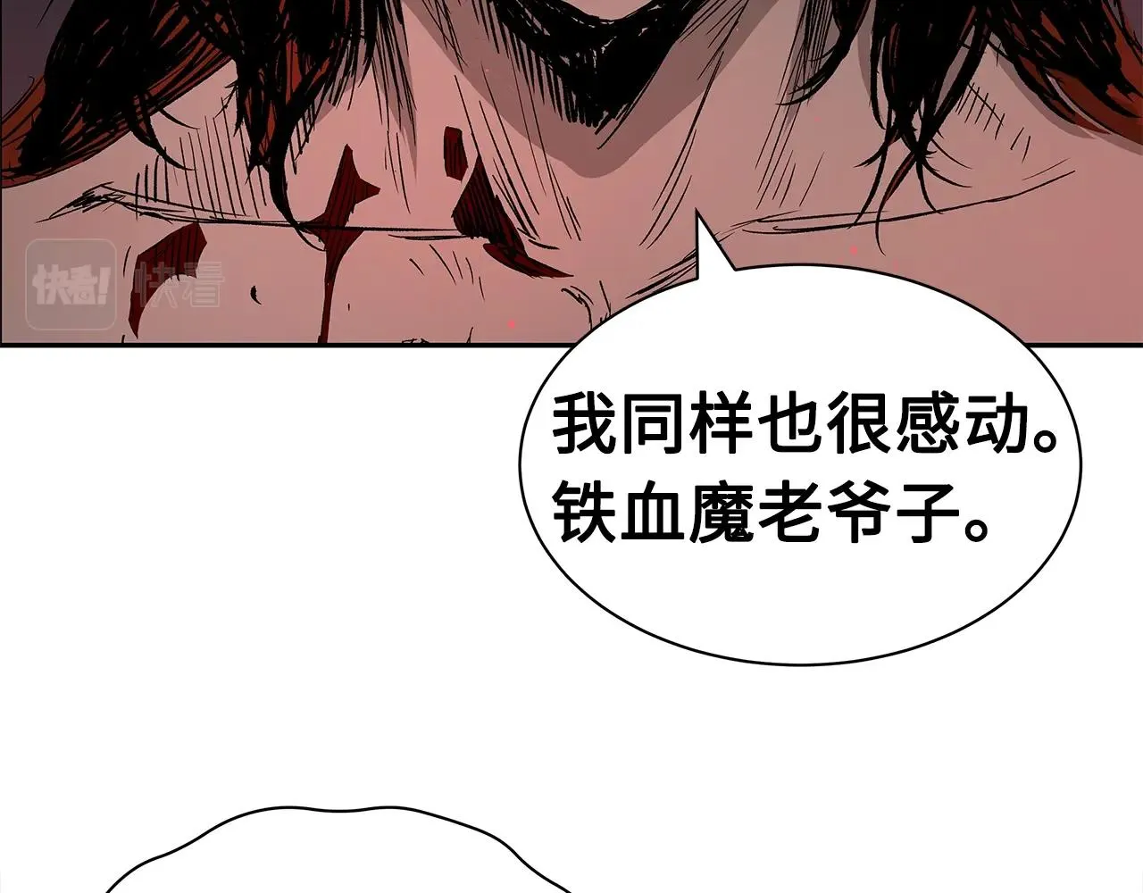 第89话 神族封印 第168页
