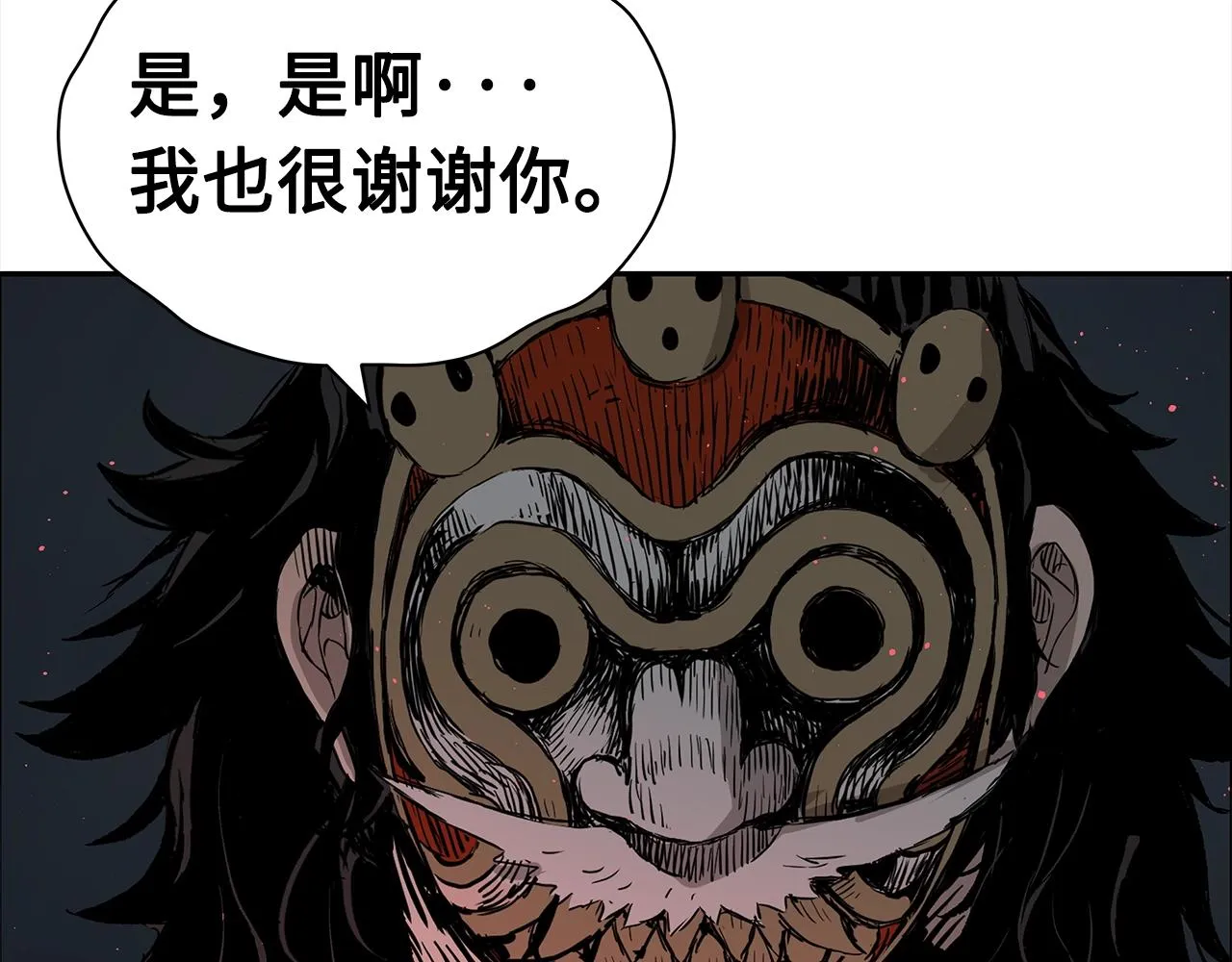 第89话 神族封印 第169页