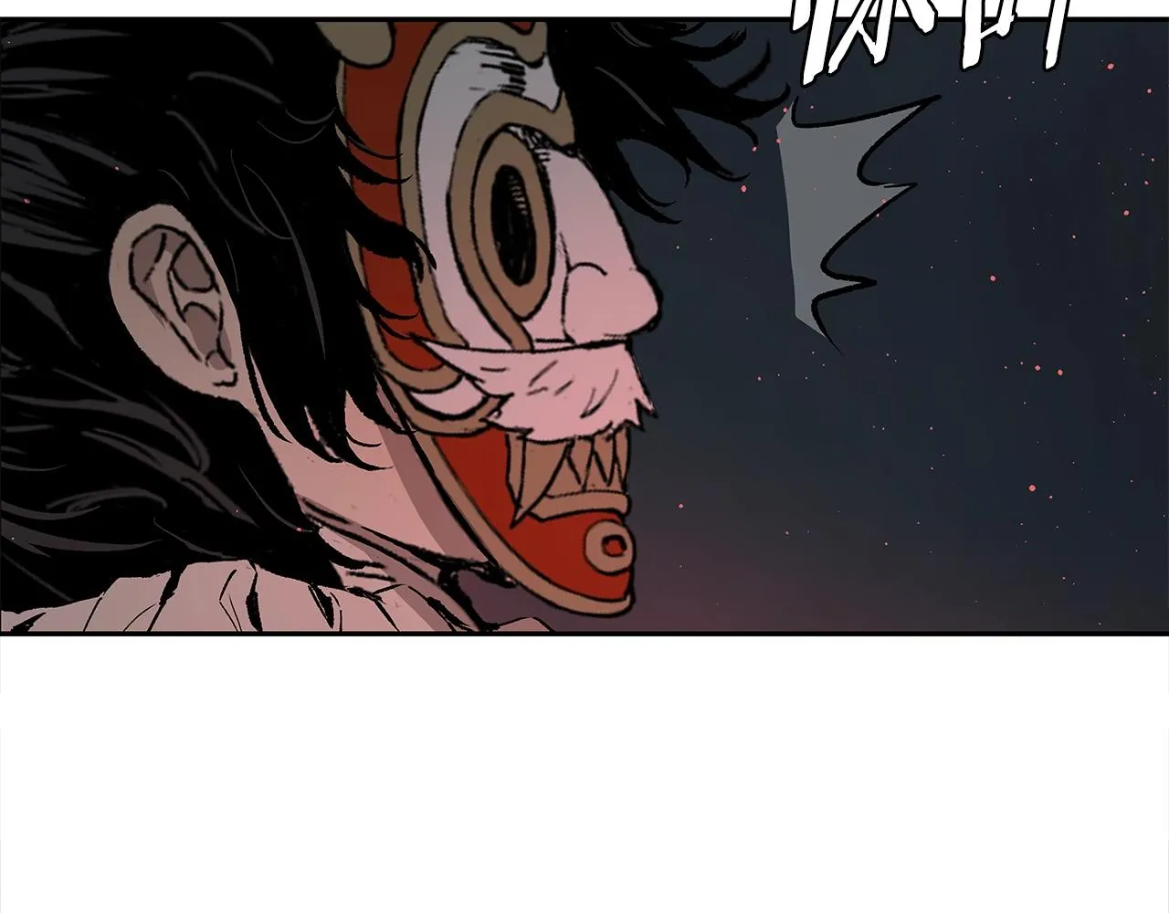 第89话 神族封印 第175页