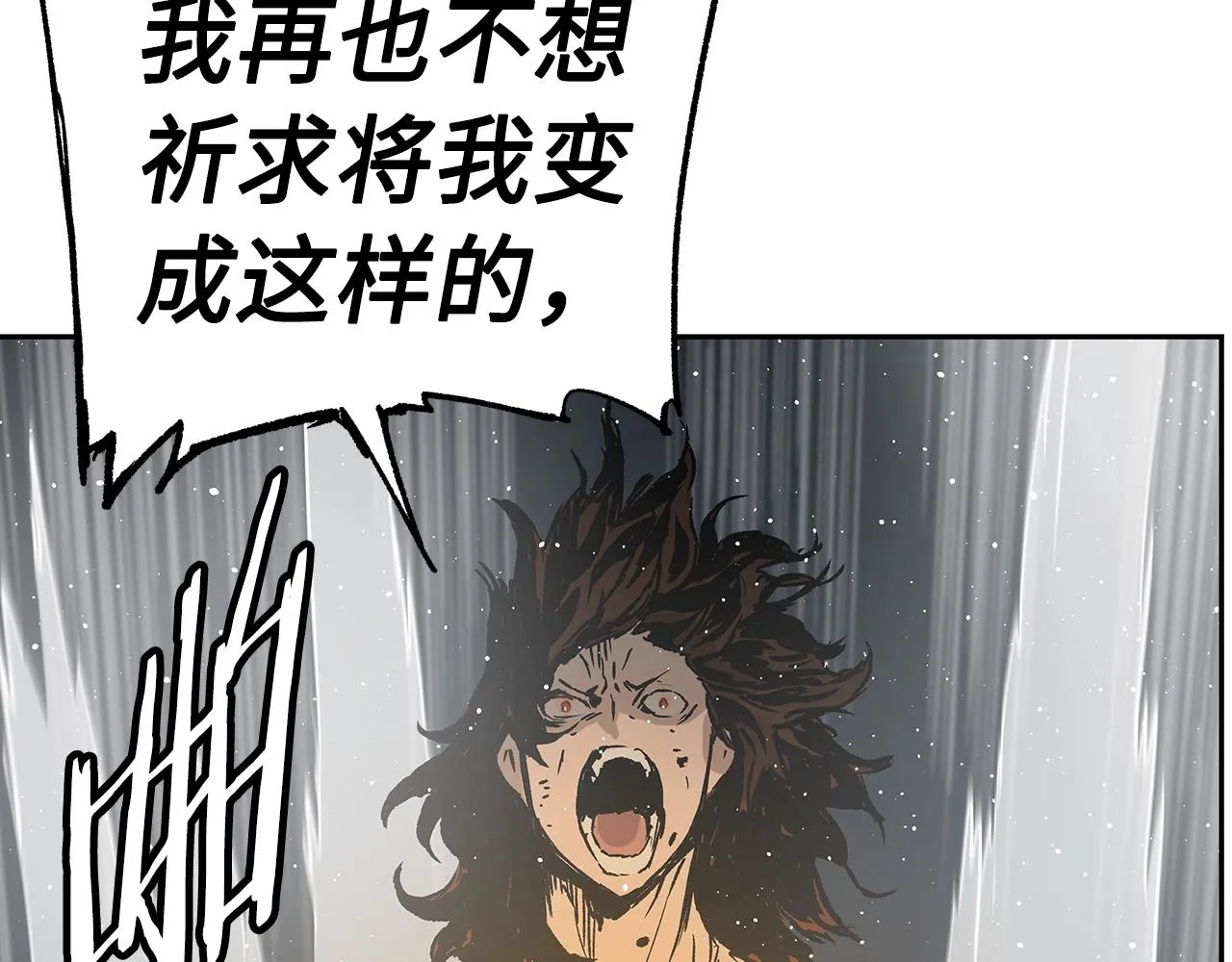 第89话 神族封印 第182页