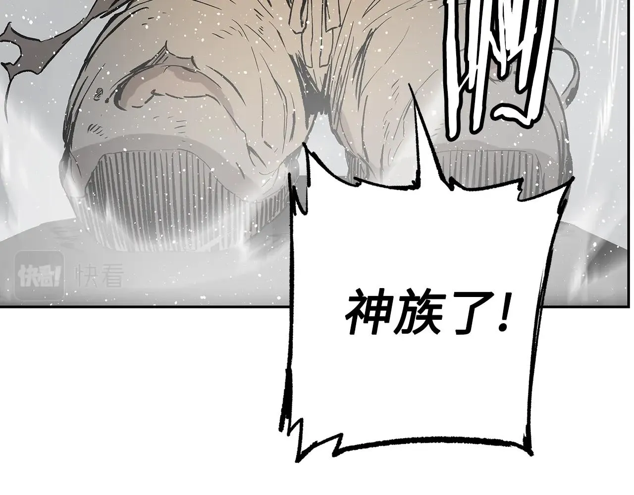 第89话 神族封印 第184页