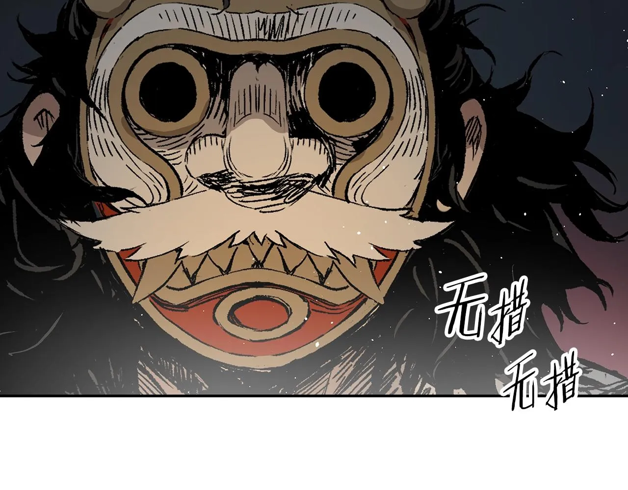 第89话 神族封印 第186页