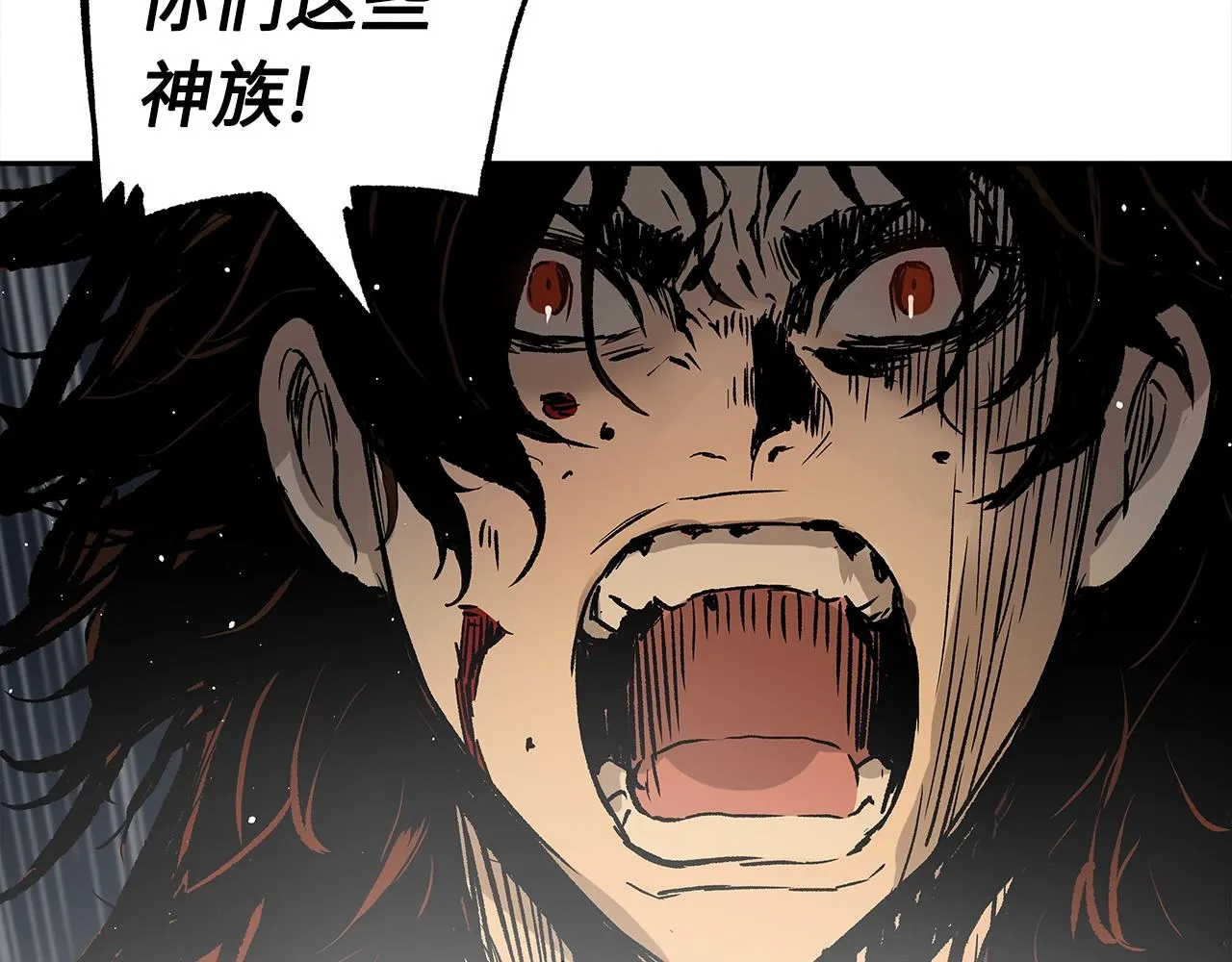 第89话 神族封印 第188页