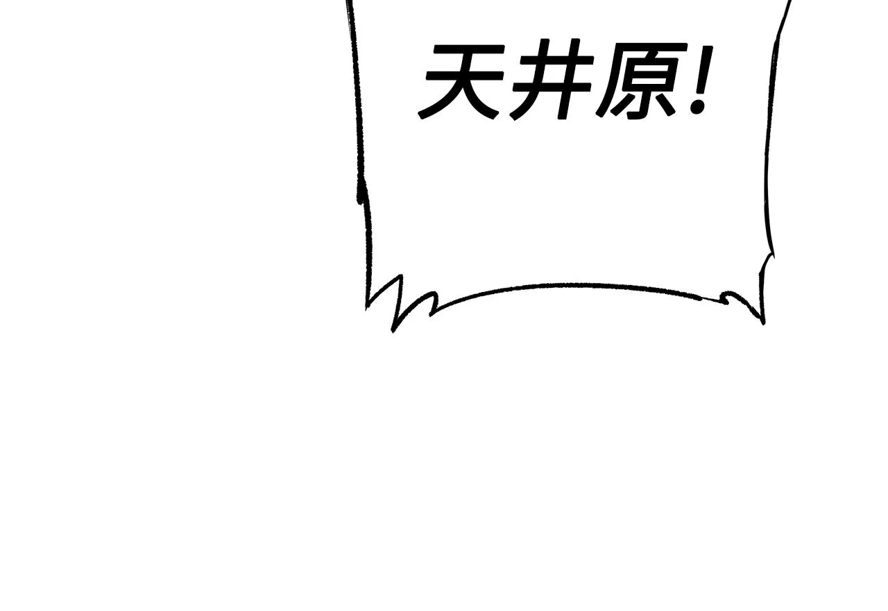 第89话 神族封印 第190页