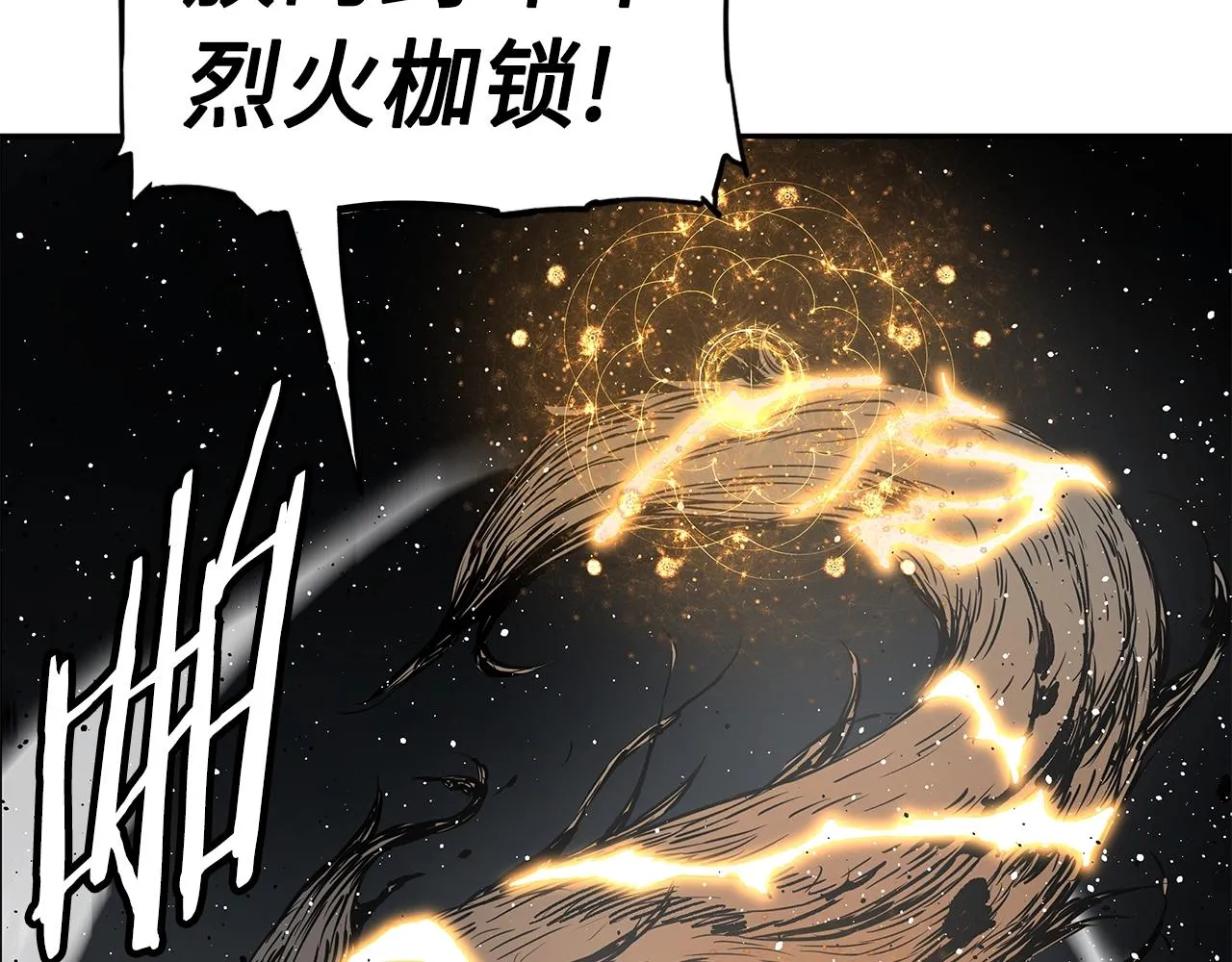 第89话 神族封印 第192页