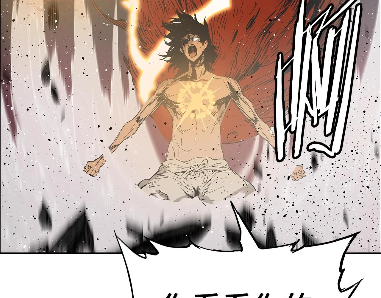 第89话 神族封印 第194页