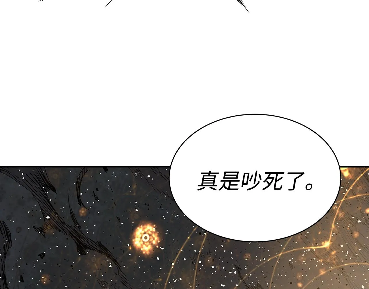 第89话 神族封印 第201页