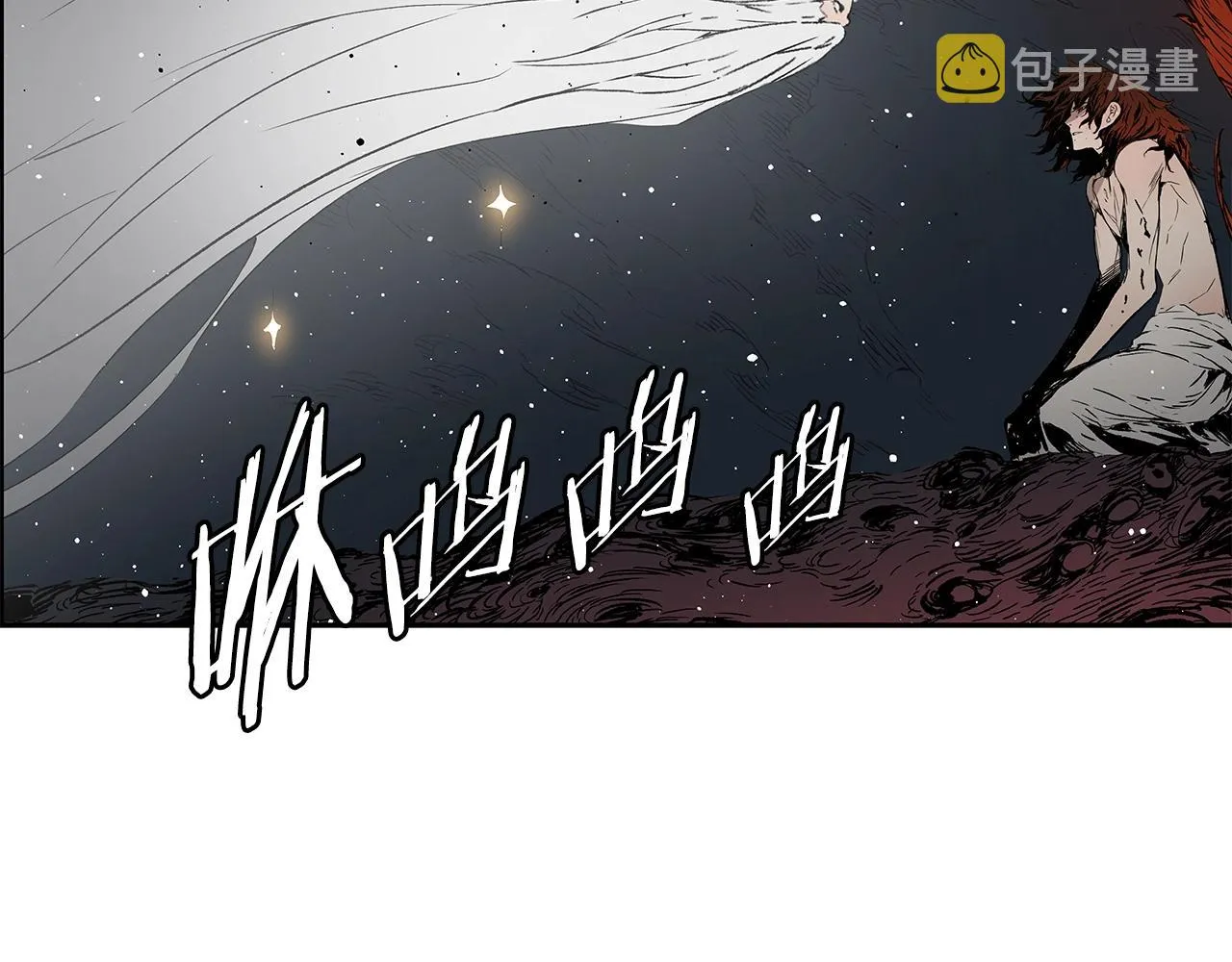第89话 神族封印 第206页