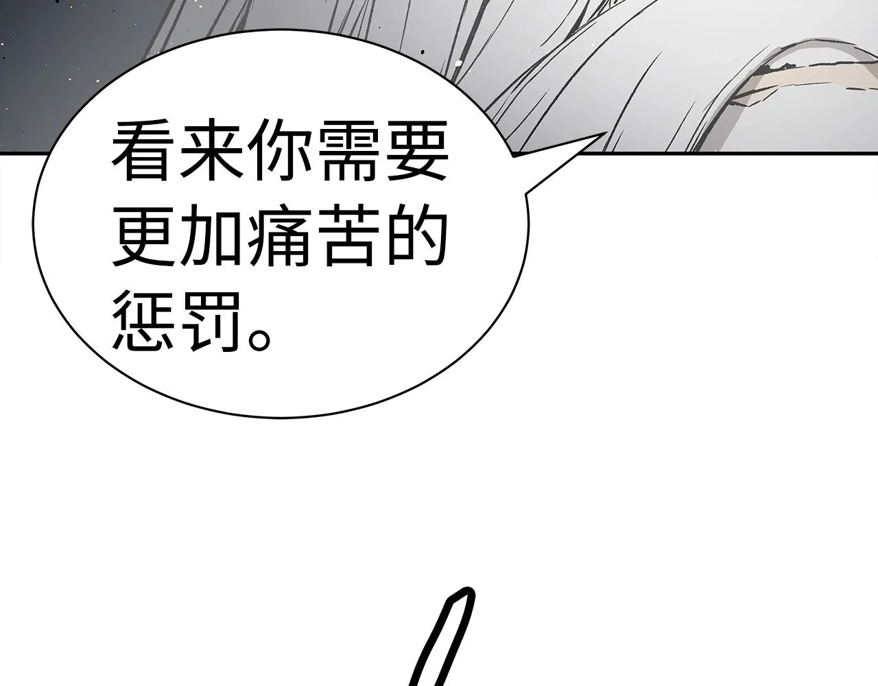 第89话 神族封印 第211页