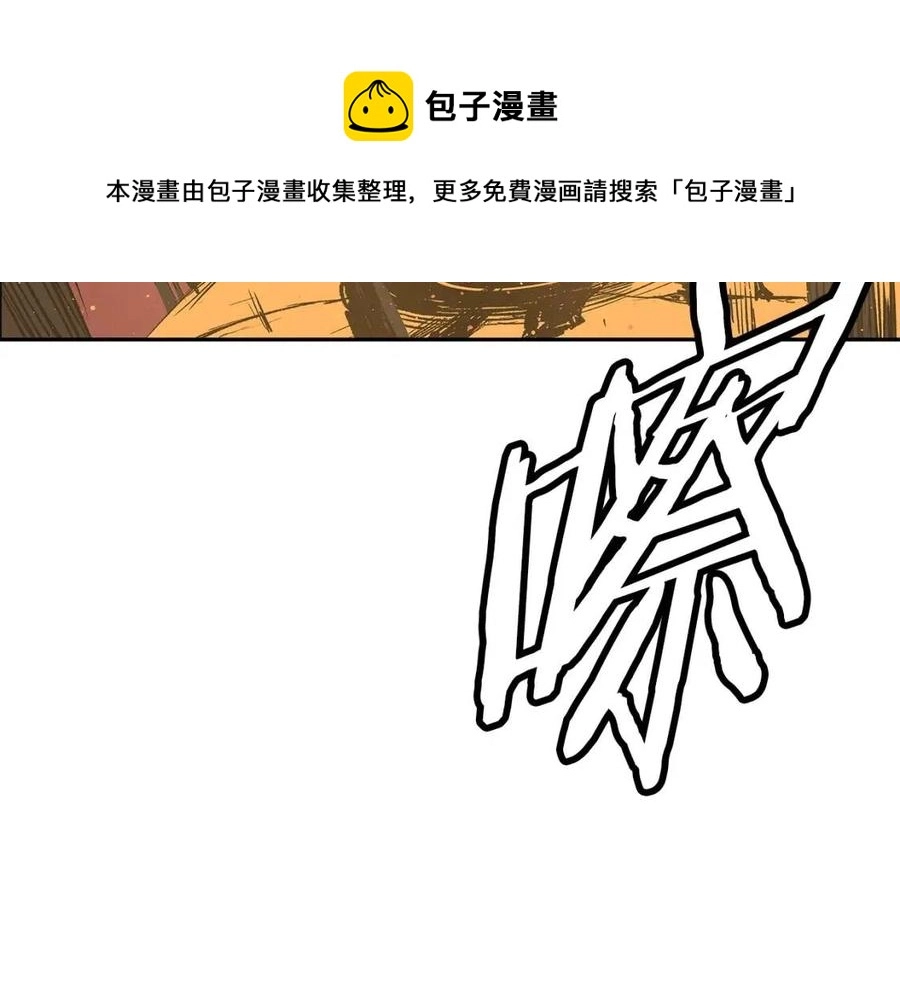 第88话 残酷封印 第6页