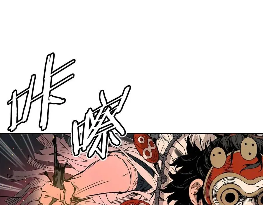 第88话 残酷封印 第16页
