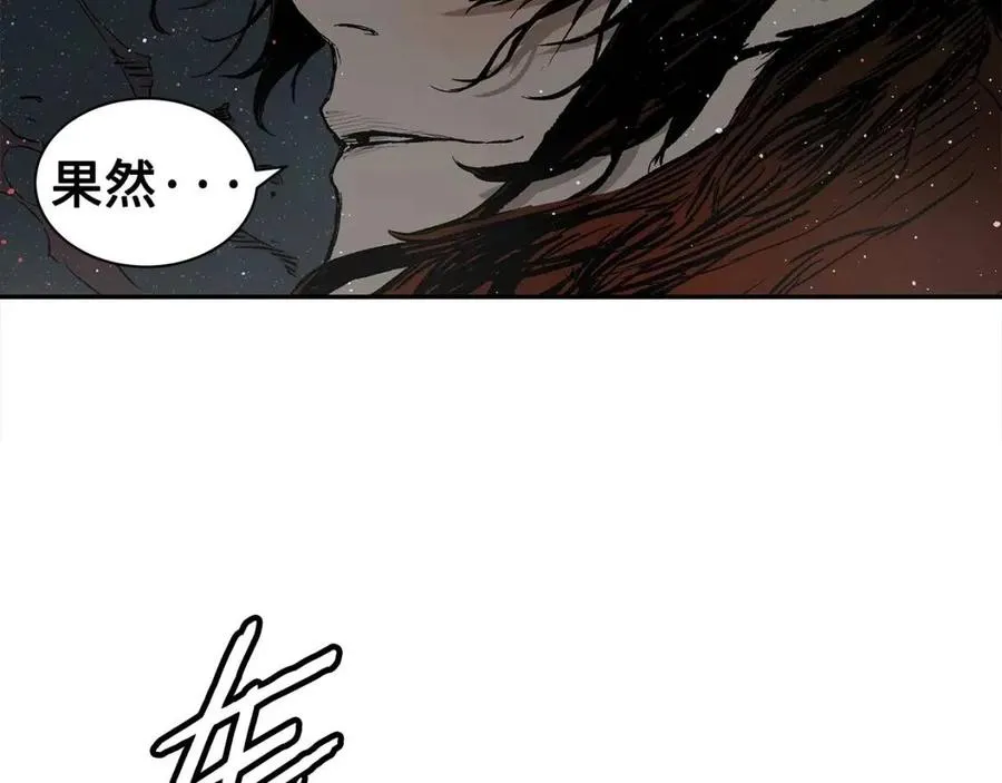 第88话 残酷封印 第27页