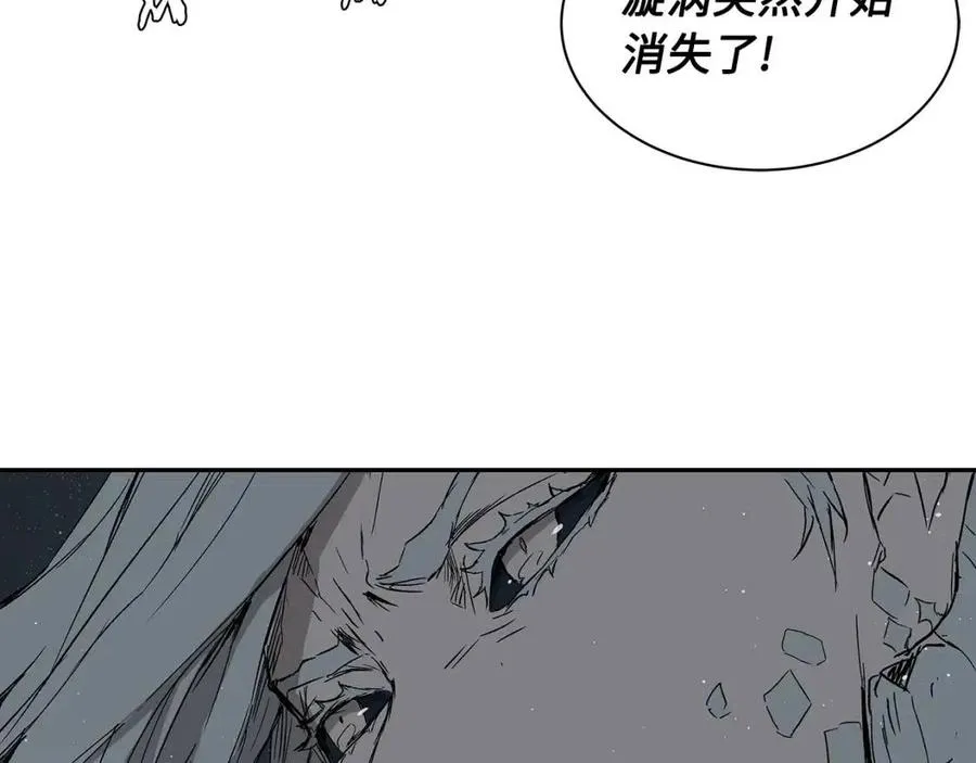 第88话 残酷封印 第31页