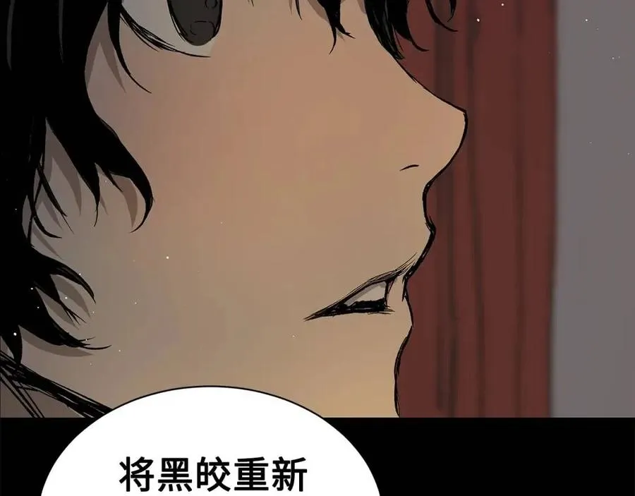 第88话 残酷封印 第54页