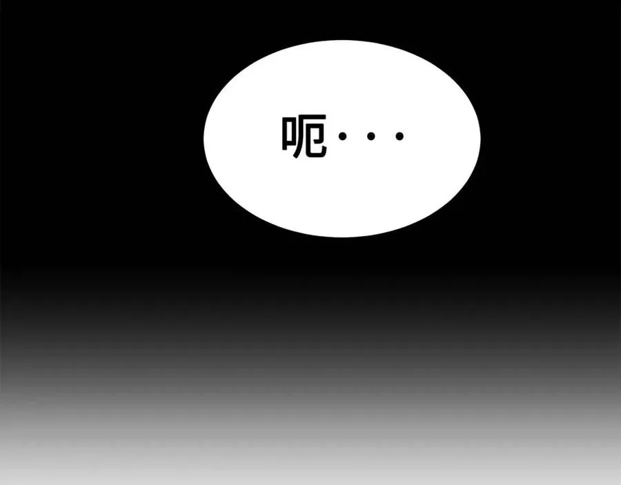 第88话 残酷封印 第59页