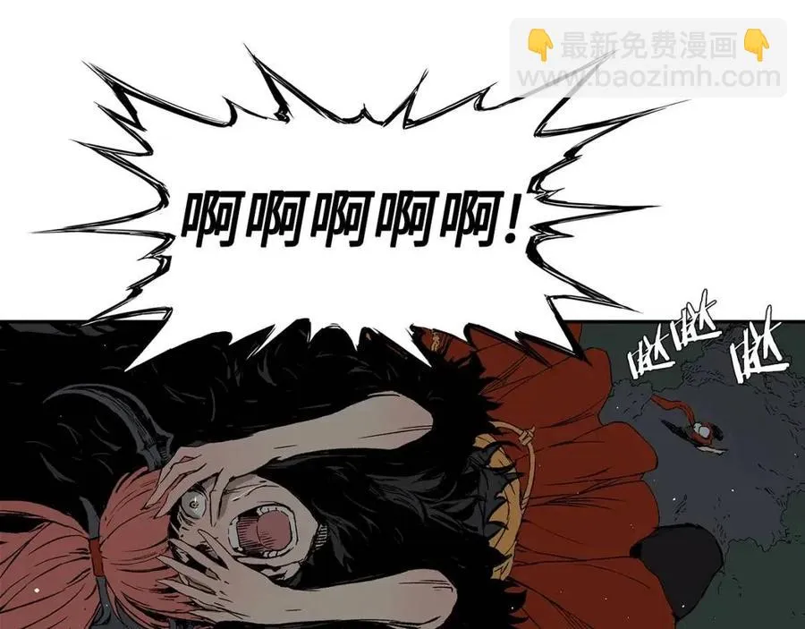 第88话 残酷封印 第61页