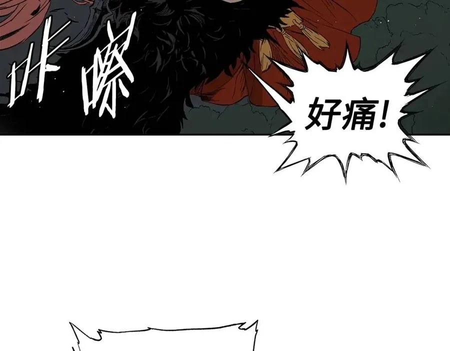 第88话 残酷封印 第62页