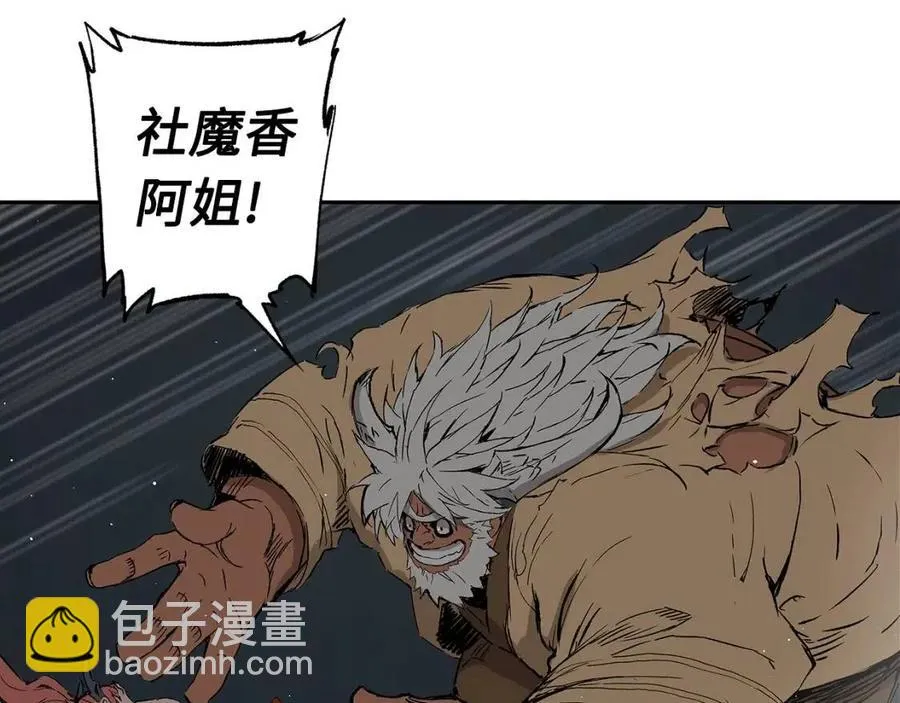 第88话 残酷封印 第65页