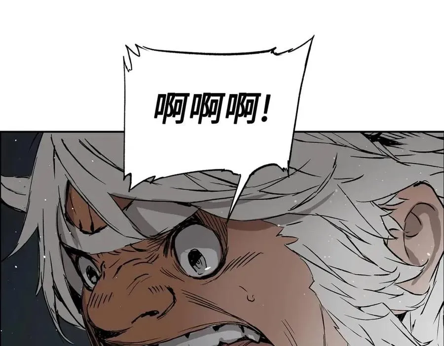 第88话 残酷封印 第68页