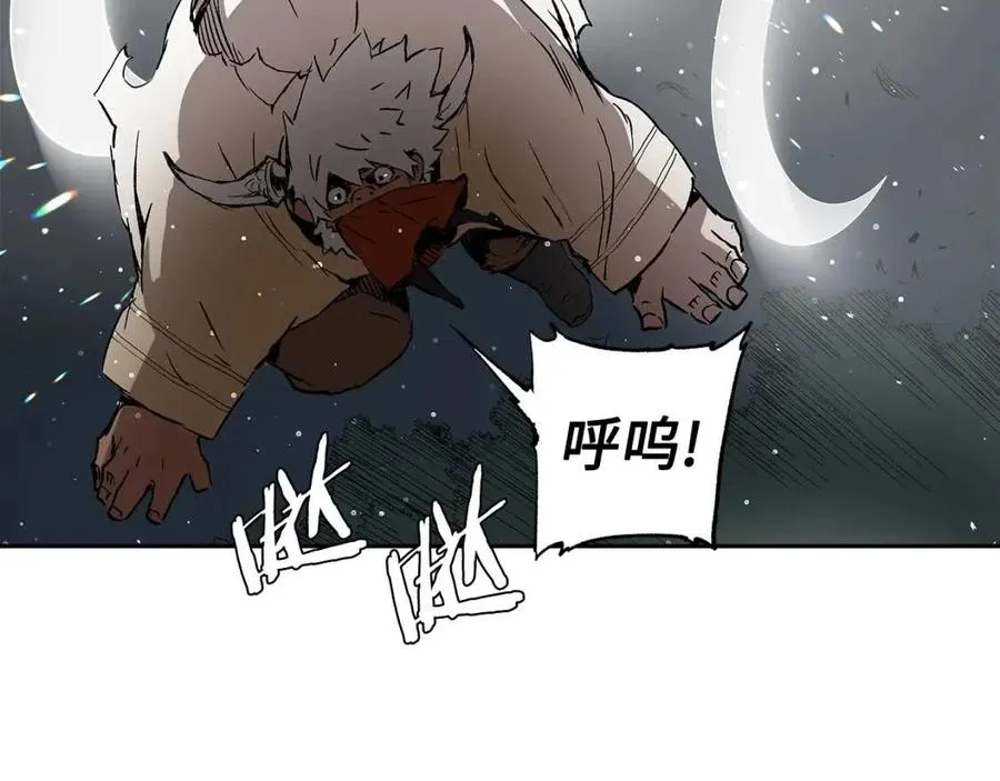 第88话 残酷封印 第72页
