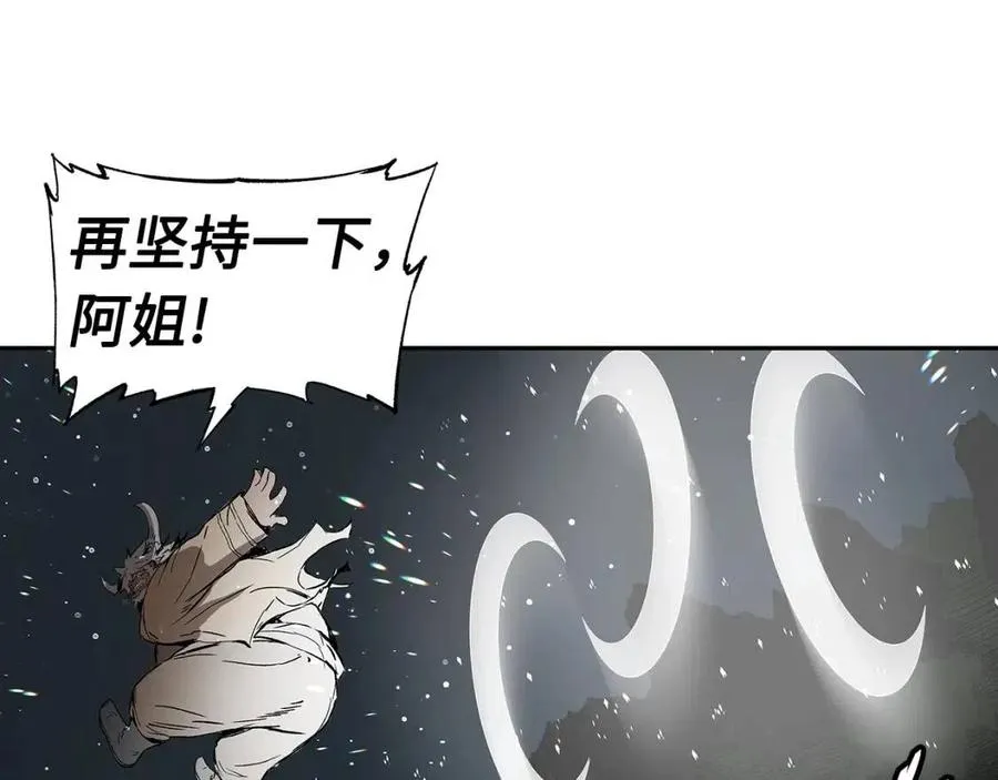 第88话 残酷封印 第73页