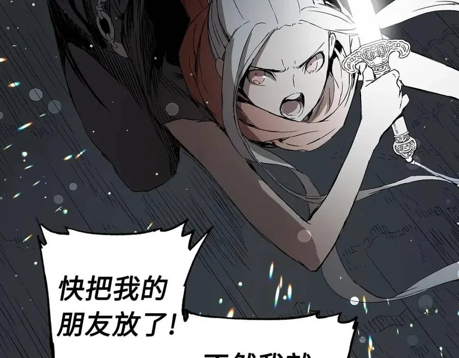 第88话 残酷封印 第77页