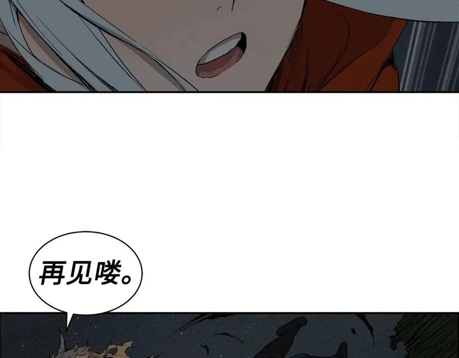 第88话 残酷封印 第87页