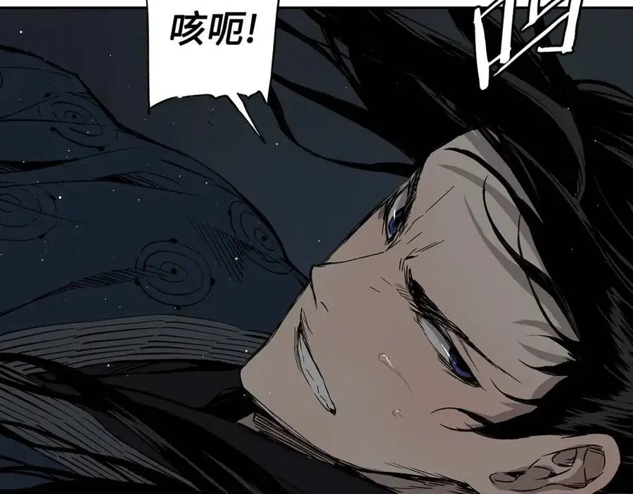 第88话 残酷封印 第92页