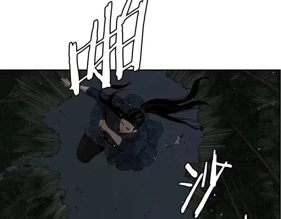 第88话 残酷封印 第94页
