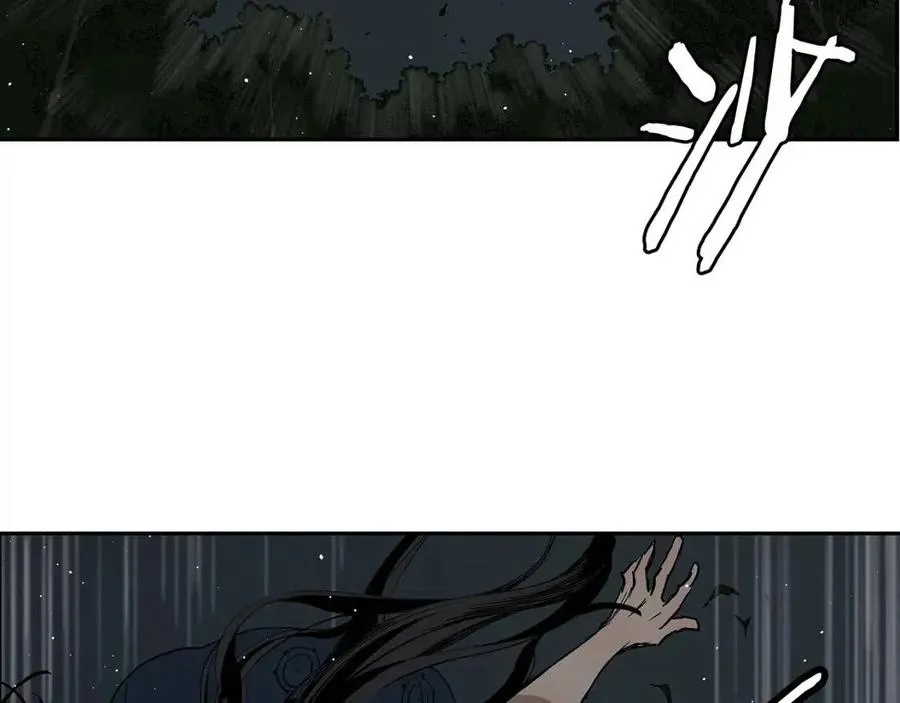 第88话 残酷封印 第95页