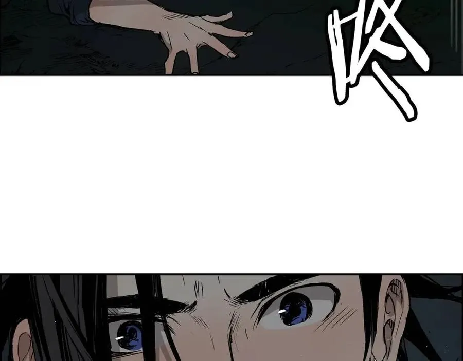 第88话 残酷封印 第97页