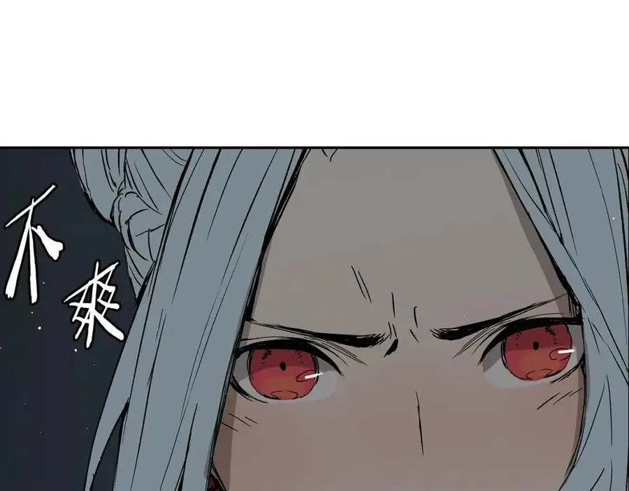 第88话 残酷封印 第101页
