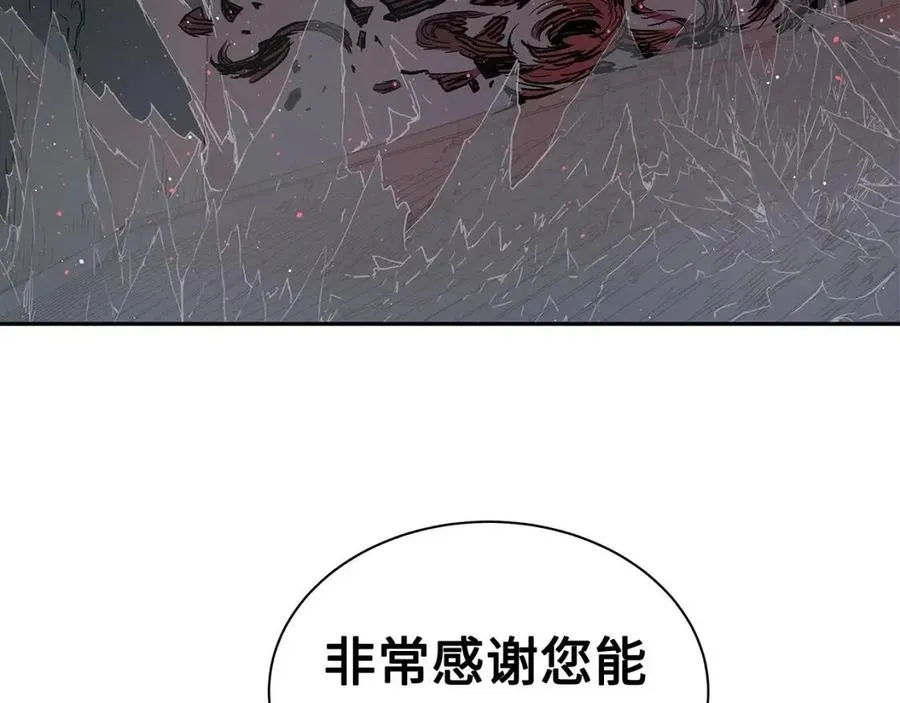 第88话 残酷封印 第108页
