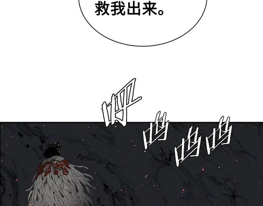 第88话 残酷封印 第109页