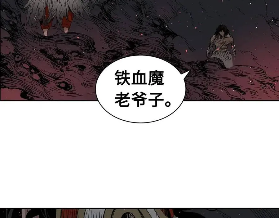 第88话 残酷封印 第110页