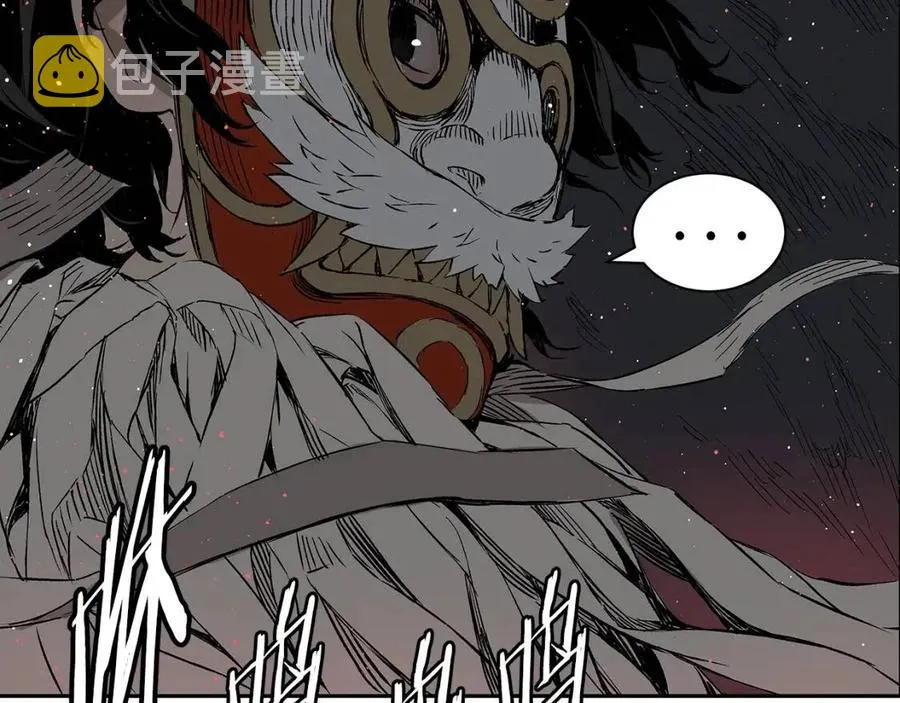 第88话 残酷封印 第111页