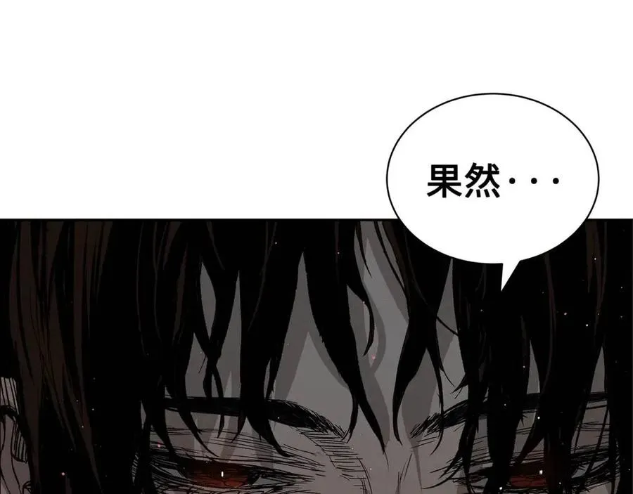 第88话 残酷封印 第124页