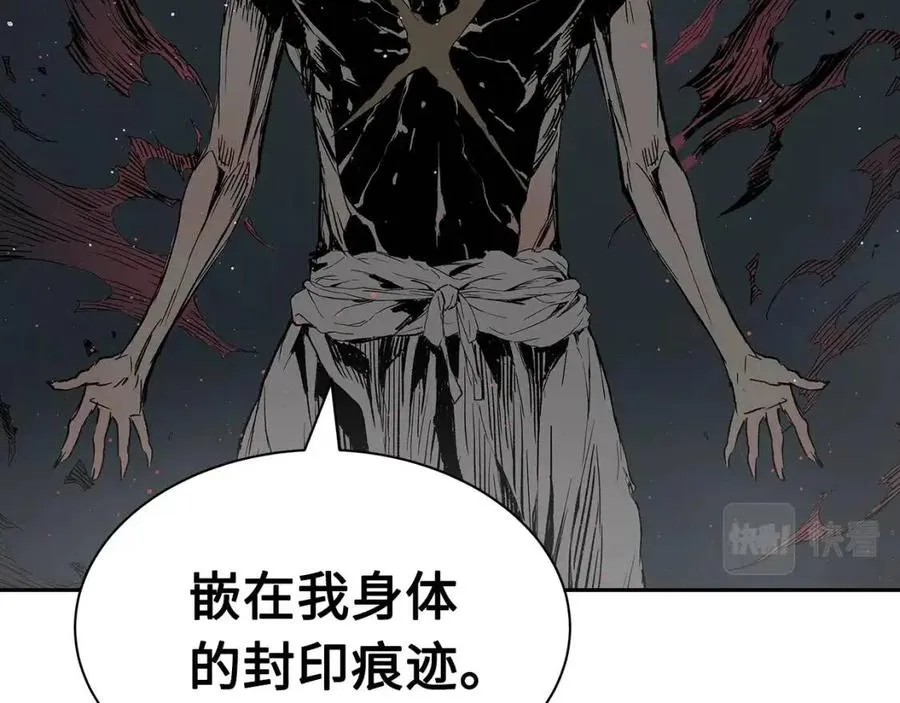 第88话 残酷封印 第133页