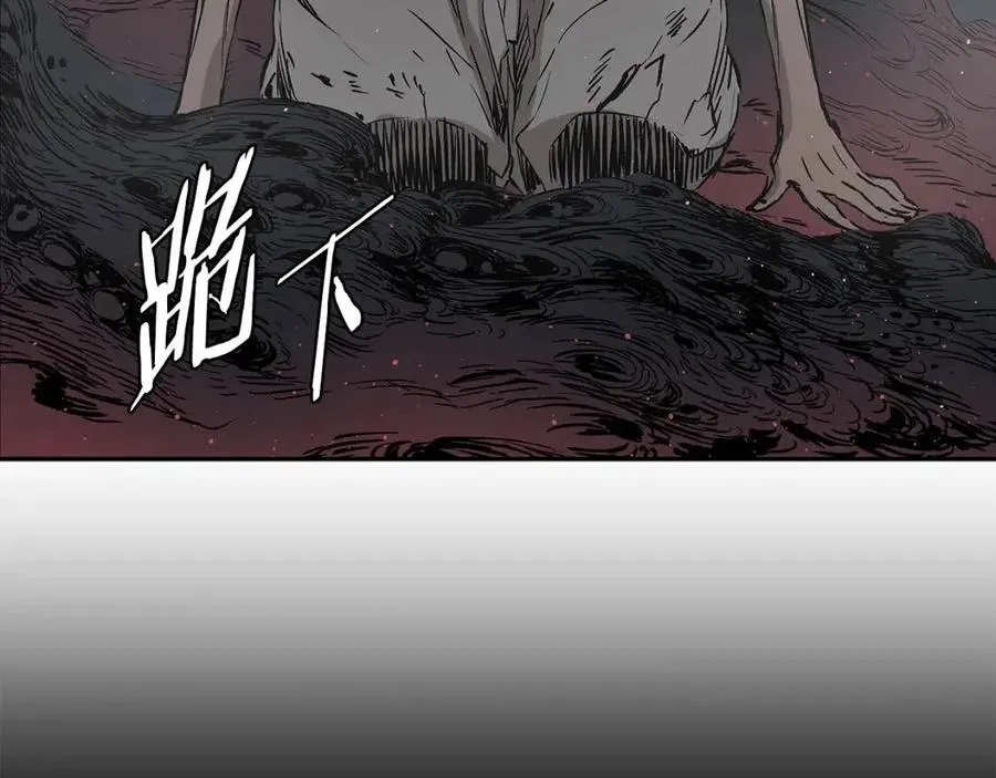 第88话 残酷封印 第142页