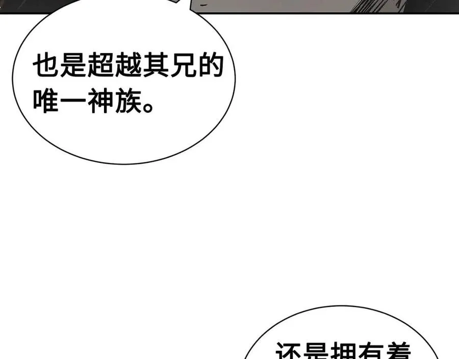 第88话 残酷封印 第154页