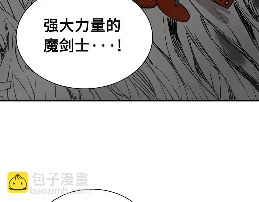 第88话 残酷封印 第157页